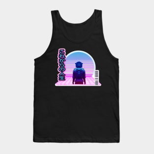 Synthwave The Life Ahead - Korekara no jinsei- Black letters white Borders Tank Top